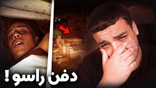 أول مغربي يدفن راسو حي  Bnsns [upl. by Gil]