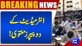 BISE Lahore Ney intermediate k 2 Papers multavi kar diye  Dunya News [upl. by Jake]