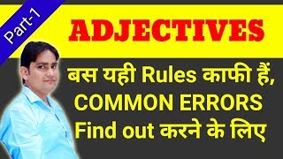 Adjective Rules for Spotting the Errors [upl. by Ayra115]