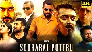 Soorarai Pottru Full Movie in Tamil  Suriya  Aparna  Sudha  GV Prakash  Soorarai Pottru Review [upl. by Attenra]