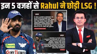 KL Rahul reveals 5 major reason why he ended a 3year bond with LSG ahead of IPL Auction [upl. by Lutero]