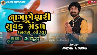 Nayan Thakor Hanspura live garbaShakti sound zak [upl. by Egroeg]