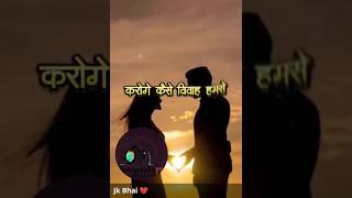 hindisong vairalshort love song hindudeity [upl. by Lenore]