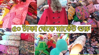 ঢাকা নিউমার্কেট  Dhaka new market shopping vlog exploring Dhaka newmarket durning shopping vlog [upl. by Albrecht247]