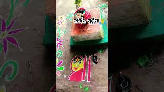 Kartika masare music viralvideo sajanmallick6560 cover worldmusicodia newmusic [upl. by Ylrebnik]