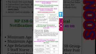 MPESB Paramedical Group 5 Post Online Form 2025 [upl. by Anatnom880]