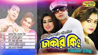 Vp Premier  Lata Mangeshkar  Dhaka Dale Remix  Pardesi  Summer Slam [upl. by Dodds442]