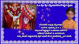 ಬನ್ನಪ್ಪ ಮೈಲಾಪುರ ಕನ್ನಡ ಭಜನಾ ತತ್ವಪದಗಳು [upl. by Annis]