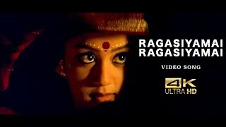 Ragasiyamai  Dum Dum Dum  4K Video Song  Karthik Raja  Hariharan  Sadhana Sargam [upl. by Derrick]