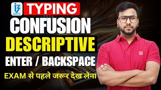 IBPS PO Mains Descriptive Paper 2024  Space Enter Backspace Problem  English by Varun Chitra Sir [upl. by Callie]