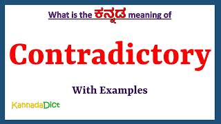 Contradictory Meaning in Kannada  Contradictory in Kannada  Contradictory in Kannada Dictionary [upl. by Abebi702]