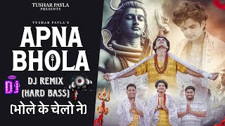 Apna Bhola  Dj Remix Hard Bass  Tushar Payla  Gyanender Sardhana  Dj Fs  New Bhole Song 2024 [upl. by Stambaugh]