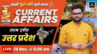 14 November 2024 Current Affairs  Current Affairs Today  Rajya Darshan UP 8  Kumar Gaurav Sir [upl. by Adniralc987]