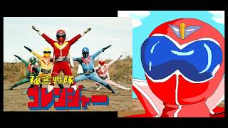 Himitsu Sentai Gorenger bgm [upl. by Mide]