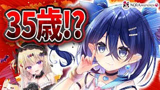 【さいつよコラボ女子会16】ぴちぴちおばさん誕生？かぷの精神年齢35歳！事務所きっての騒がしい二人組が登場！★ノラプロ♡コラボ雑談【黒羽ハニ鮫牙かぷ】 [upl. by Kora]