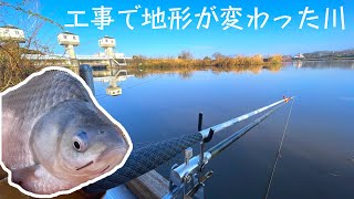 川と川がぶつかる場所でへらぶな釣りをしよう【上備前川】 [upl. by Longerich]