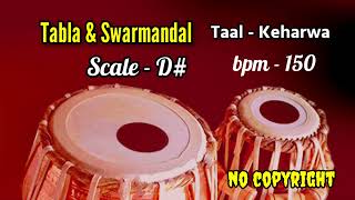 Tabla amp Swarmandal। Taal  Keharwa। Bpm 150। Scale D। No Copyright। InstrumentPB [upl. by Atwater932]