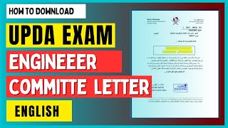 How to Get Qatar PCC Request Letter Engineering Committee Letter for UPDA TodayQatar [upl. by Bish]