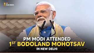 PM Narendra Modi attends 1st Bodoland Mohotsav in New Delhi [upl. by Maltzman]