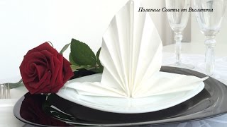 6 Способов Как Сложить Бумажные Салфетки How to fold napkins [upl. by Gosney]