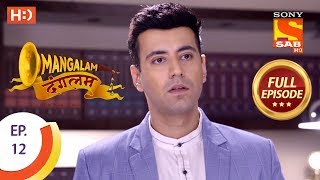 Mangalam Dangalam  Ep 12  Full Episode  28th November 2018 [upl. by Oibirot]