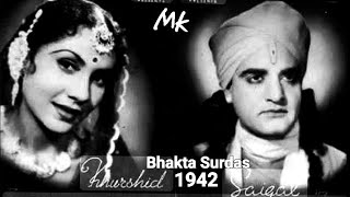 rain gayi ab hua saveraBhakta Surdas 1942K L SaigalD N MadhokGyan DuttA tribute [upl. by Gokey]