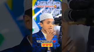 gazal gozol gojol bangla gazal Islamic gazal bangla gojol gojol bangla bangla Islamic gojol [upl. by Llekram]