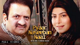 Akram Rahi x Shabnam Majeed  Pyaar Naseeban Naal Official Visualiser [upl. by Otilia]