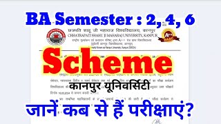 Kanpur University Exam Date 2024  Scheme ba [upl. by Anastos1]