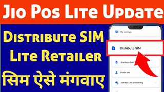 Jio Pos lite Distribute Sim New Update 2022  Jio Pos lite App Sa Sim Order Kaise Kare  Distribute [upl. by Kcinemod]