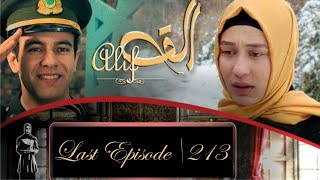 Alif Episode 213 Last Episode in Urdu dubbed [upl. by Ecirtemed]