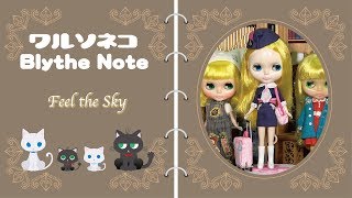 115 ネオブライス フィールザスカイ Neo Blythe Feel the Sky [upl. by Peedus512]