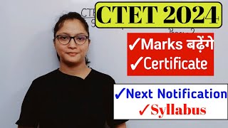 CTET Result 2024  CTET Dec 2024 Notification  Next CTET Dec Notification  CTET Science Paper 2 [upl. by Oza]