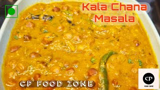 Kala Chana Masala  Ghughni I Kala Chana Recipe cpfoodzone kalachanarecipe ytvideo quickrecipe [upl. by Onimixam]