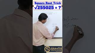 255025s HIDDEN Secret to SQUARE ROOT Calculations shorts [upl. by Louth]