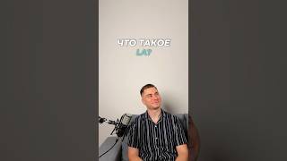 Что такое Load Average LA в Linux 🧐 [upl. by Zipah]