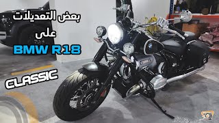 BMW R18 Classic  تعديلات بسيطة على [upl. by Eltsyek]