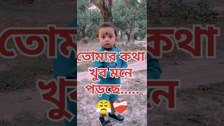 Bangla sad shayari 😭 sad reels editing 🌹tiktok 💔 reels 🌹 koster video shorts sad sadmusic status [upl. by Landri]