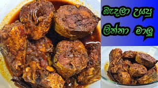 ලින්නා මාලු මෙහෙම හදලා බලන්නකෝ🤤 fish curry🫨 homechef [upl. by Letnohc727]