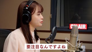 ドライクリスタルWEBCM「橋本環奈のラジオクリスタル 糖質・カロリーも注目」篇 [upl. by Cirdor]