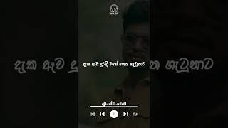 Ma diha Lyrics  Dilu Beats sinhalasonglyrics sinhalasongs2024 [upl. by Annairda]