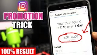 How to get more views on Instagram Promotion [upl. by Aidaas]