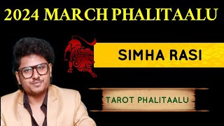 2024 March Month Simha Rasi Phalitaalu [upl. by Hecker246]