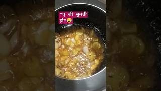 Sunti ho food cooking funnyvideo youtubeshorts [upl. by Darryl845]