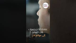 الأفلام السعودية رؤية سينمائية جديدة تطمح للعالمية [upl. by Lemart41]