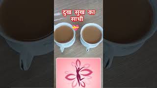 हमने जीवन का माझी तुम्हे बनाया हैhumne jivan ka Manjhi tumhen banaya hviralshortyehaizindagii [upl. by Lynde]