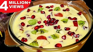 एकदम स्वादिष्ट और हेअल्थी फ्रूट कस्टर्ड घर पर बनाने का आसान तरीका  Fruit Custard Recipe In Hindi [upl. by Ydissahc]