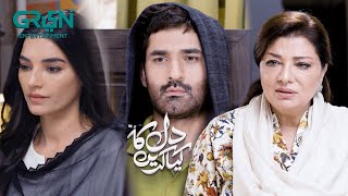 Nayal De Raha Sheharbano Ko Dhoka  Sadia Khan  Imran Abbas  Dil Ka Kya Karein  Green TV [upl. by Peri696]