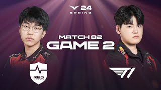 NS vs T1 Game 2 Highlights  0320  2024 LCK Spring Split [upl. by Nnylyaj]