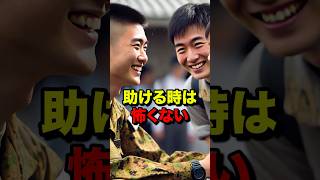 quot僕は自衛隊になるquot自衛官と固い握手をした少年自衛隊海外の反応 [upl. by Brody841]